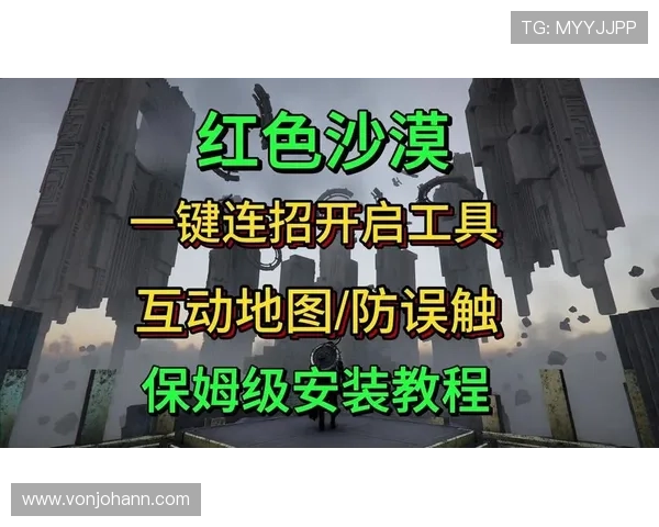 华体会旗舰厅客户端安全下载与安装详细教程，保障账号信息安全与游戏顺畅