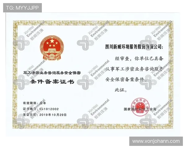 华体会网页版免费注册流程和账号安全保障措施详解