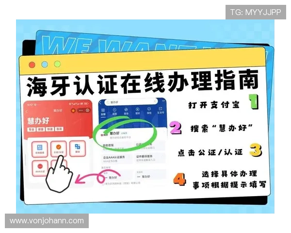 怎样通过华体会线上开户流程顺利完成注册一步到位