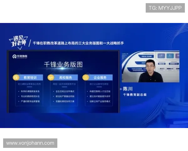 分析MK电竞在青少年电竞教育中的创新模式与实践经验
