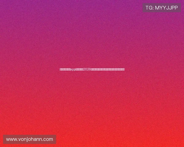 华体会体育官网app为用户提供2026世界杯赛前预测与赛后总结助力理性分析赛事走势