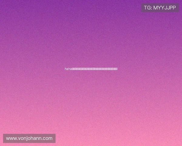 haha体育十年运营打造世界杯专题报道，满足用户多样化的体育资讯需求